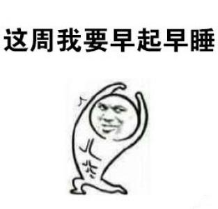 创意励志减肥文字高清手机壁纸第4张