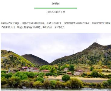 上海迪士尼万圣节可爱卡通人物图片第2张