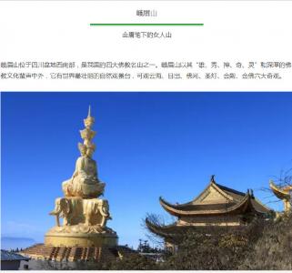 旅游壁纸图片 _ 第(8)张