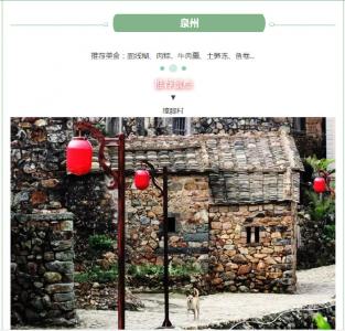 上海迪士尼万圣节可爱卡通人物图片第0张