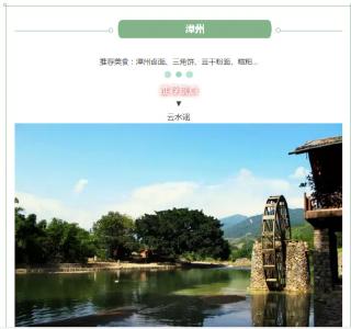 上海迪士尼万圣节可爱卡通人物图片第2张