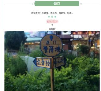 上海迪士尼万圣节可爱卡通人物图片第3张