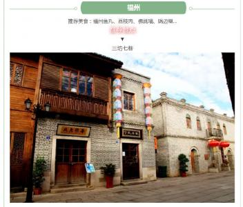 上海迪士尼万圣节可爱卡通人物图片第5张