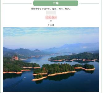 海边图片 _ 第(8)张