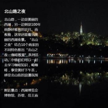 国内旅游推荐风景图片：适合毕业季旅行的地方第2张