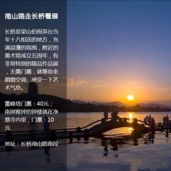 国内旅游推荐风景图片：适合毕业季旅行的地方第4张