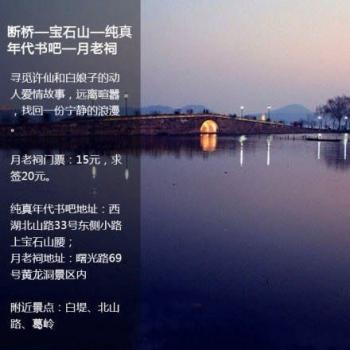 旅游壁纸图片 _ 第(8)张