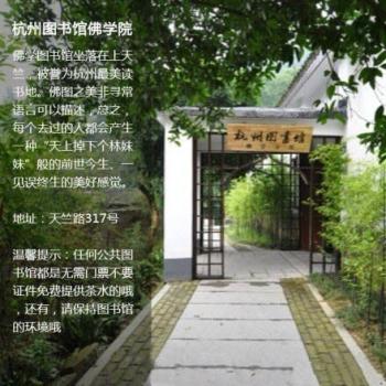 旅游壁纸图片 _ 第(10)张