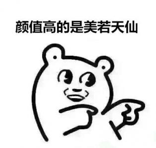 短发发型图片 _ 第(4)张