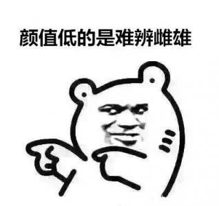短发发型图片 _ 第(5)张