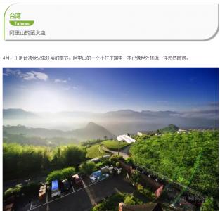 旅游壁纸图片 _ 第(9)张