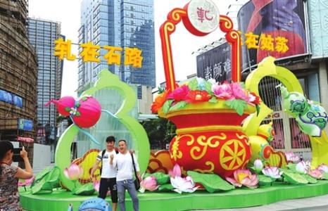 节日图片 _ 第(13)张