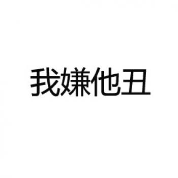 情侣头像图片 _ 第(3)张