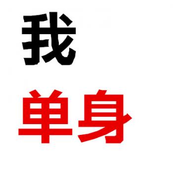 情侣头像图片 _ 第(5)张