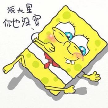 情侣头像图片 _ 第(3)张