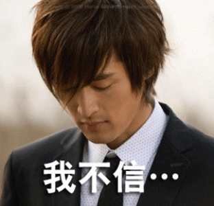 胡歌图片图片 _ 第(3)张