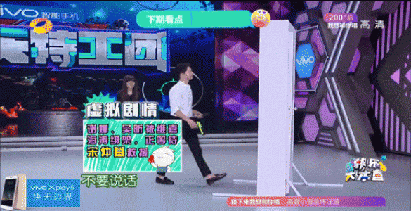 第2张