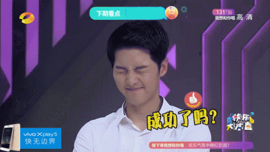 清新可爱表情图片高清手机壁纸第5张