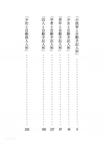 唯美花园图片 _ 第(19)张