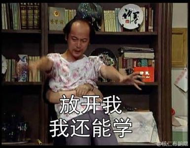 2019高考励志个性文字图片第4张