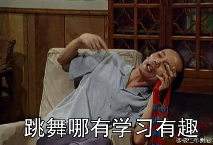 2019高考励志个性文字图片第5张