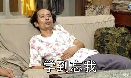 2019高考励志个性文字图片第6张