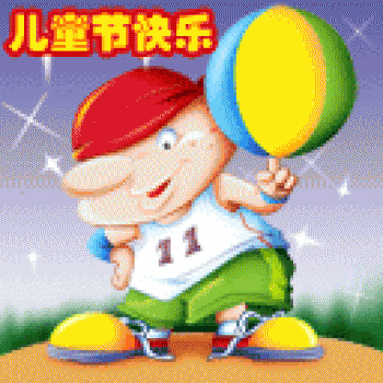 经典搞笑gif图片图片 _ 第(3)张