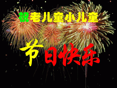 熊猫图片 _ 第(11)张