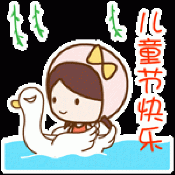 熊猫图片 _ 第(19)张