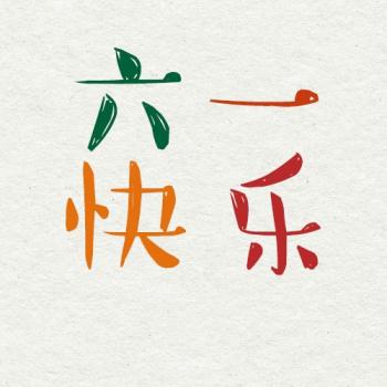 儿童发型图片 _ 第(1)张