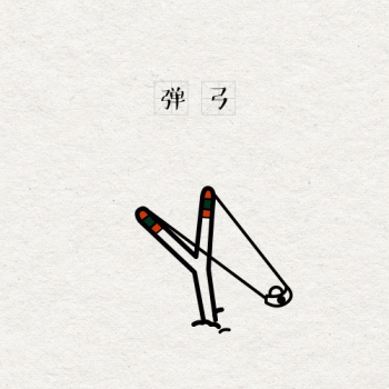 儿童发型图片 _ 第(7)张
