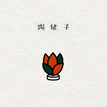 儿童发型图片 _ 第(10)张