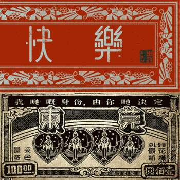 创意壁纸图片 _ 第(7)张