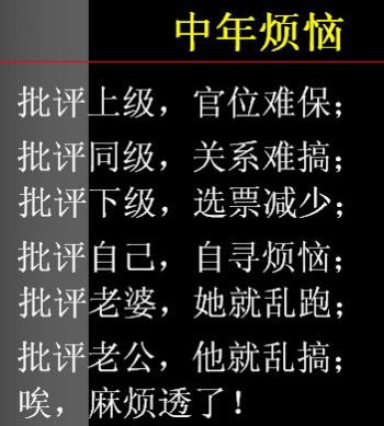 聊天可爱搞笑文字搞笑表情图片第二辑第2张