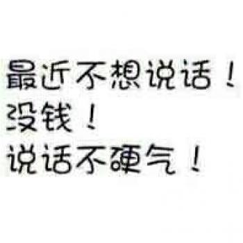 聊天可爱搞笑文字搞笑表情图片第二辑第5张