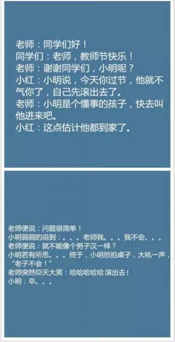 搞笑文字图片 _ 第(1)张