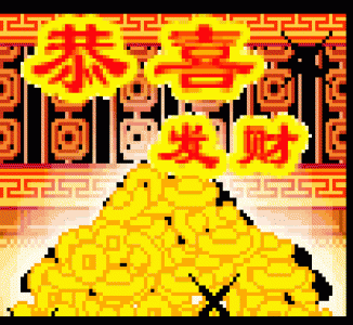 元旦节日高清桌面壁纸第0张
