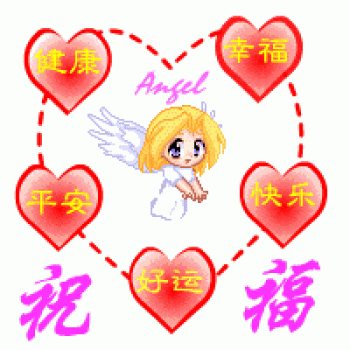 元旦节日高清桌面壁纸第3张