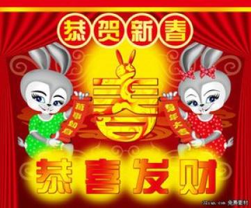 节日图片 _ 第(10)张