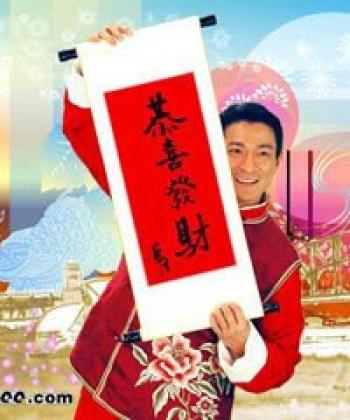 节日图片 _ 第(11)张