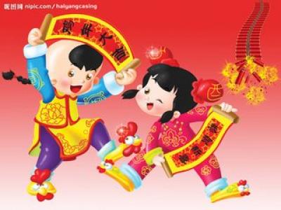 节日图片 _ 第(14)张