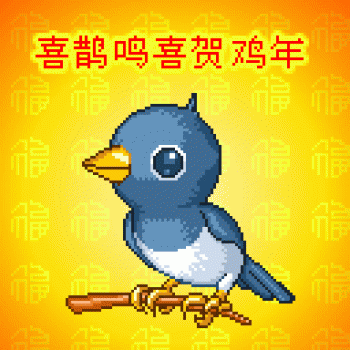 节日图片 _ 第(18)张