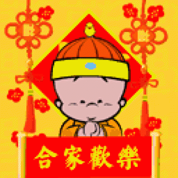 节日图片 _ 第(19)张