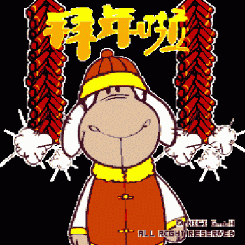 节日图片 _ 第(4)张