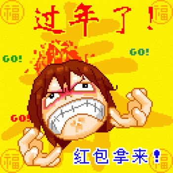 节日图片 _ 第(11)张