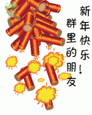 节日图片 _ 第(12)张