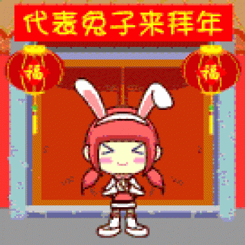节日图片 _ 第(15)张