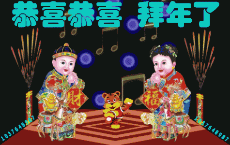 节日图片 _ 第(18)张