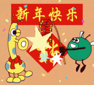 节日图片 _ 第(22)张