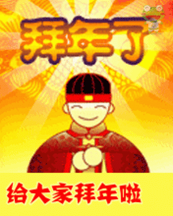 节日图片 _ 第(23)张